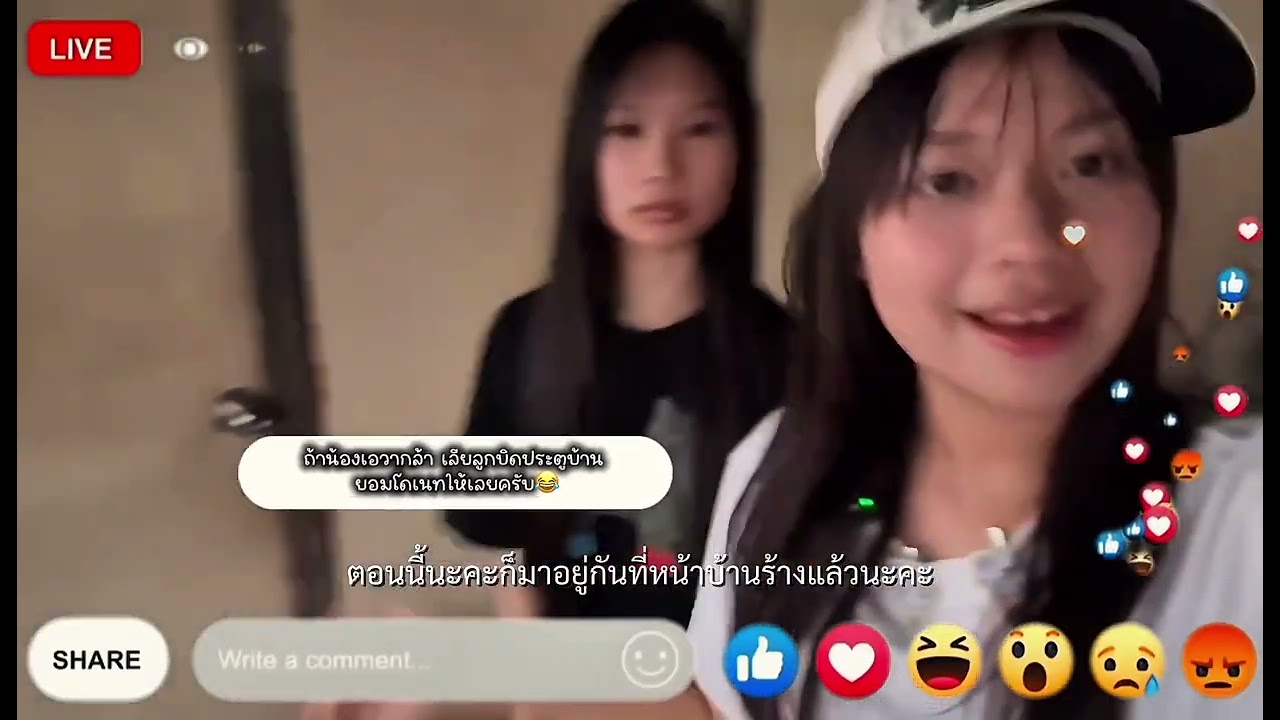 ทีม เจ็ดว่าดัด (เบรคหัวทิ่ม ก่อนยิ้มไม่ออก)