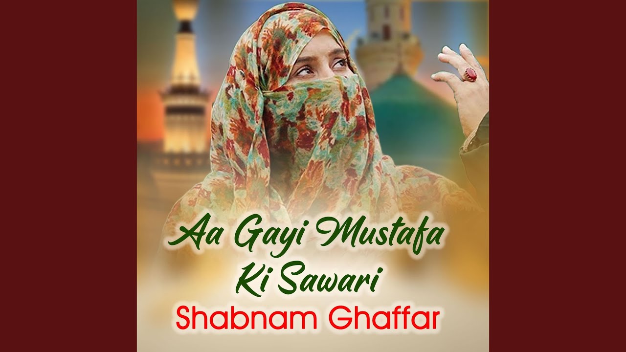 Aa Gayi Mustafa Ki Sawari