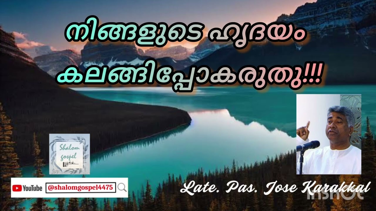 (Late) PASTOR JOSE KARAKKAL || CHRISTIAN MALAYALAM MESSAGE ||  #pentecostal #tpm #viralvideo #christ