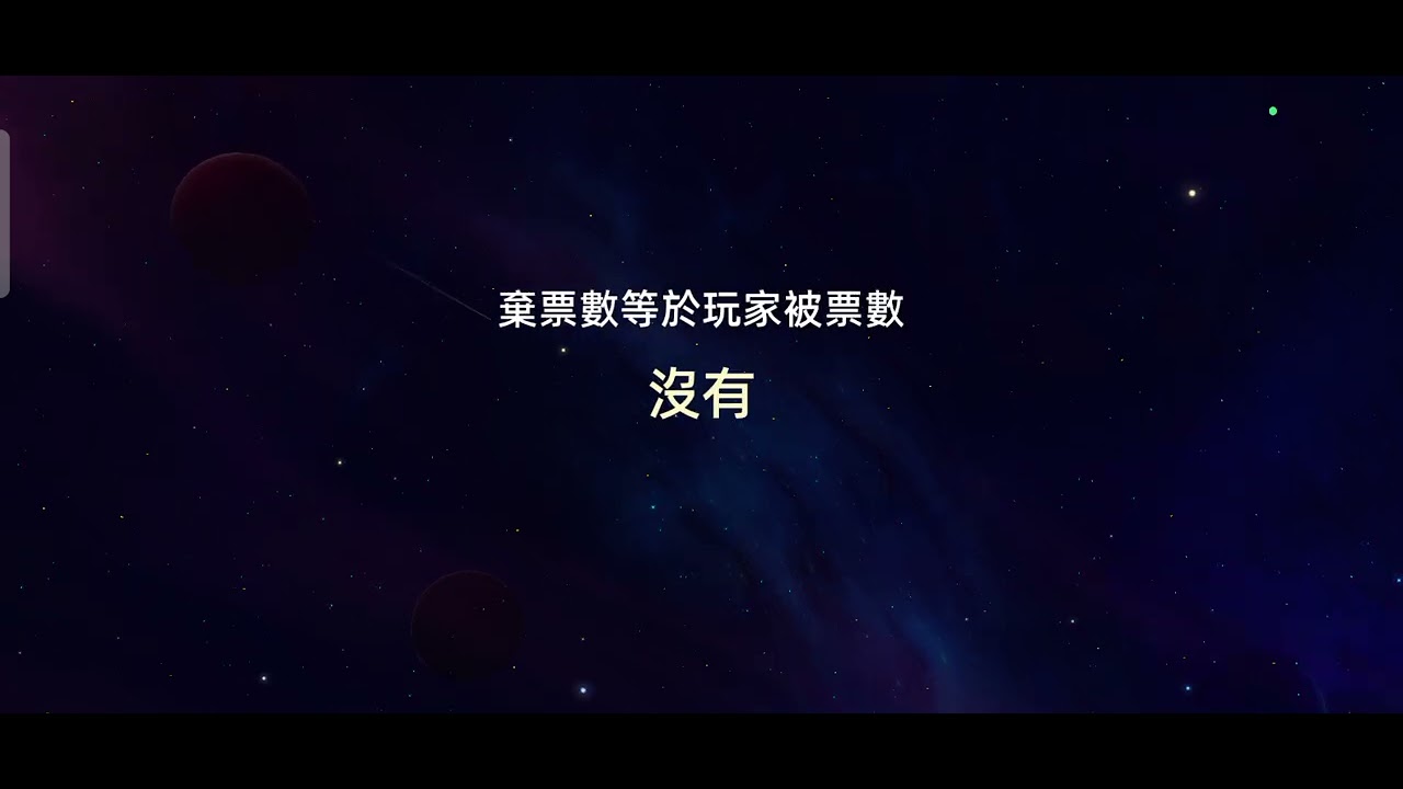 WePlay太空狼人殺#在鵝鴨殺拿到普狼的機率有多低！
