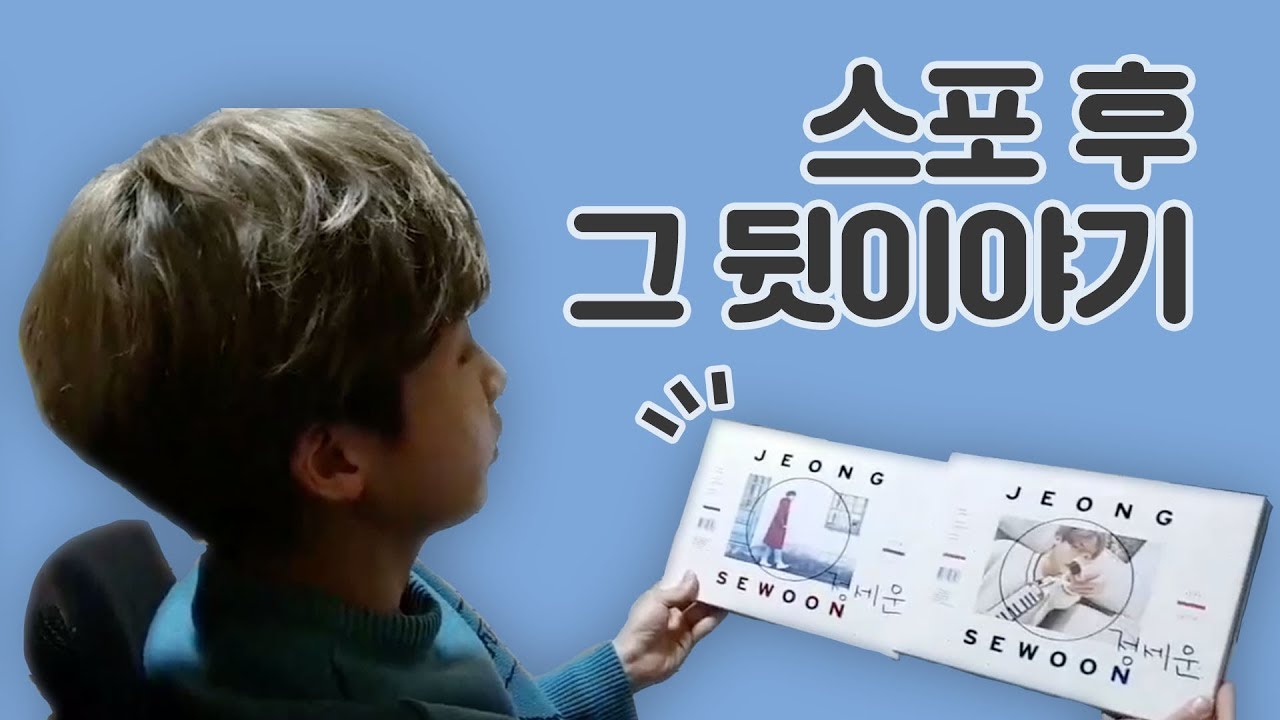[ENG] 스포에 대처하는 소속사의 자세