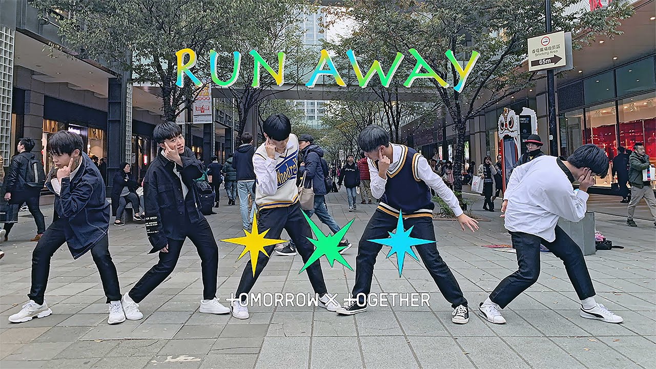 [KPOP IN PUBLIC CHALLENGE] TXT - 9와 4분의 3 승강장에서 너를 기다려 (Run Away) Dance Cover by EaSy from Taiwan