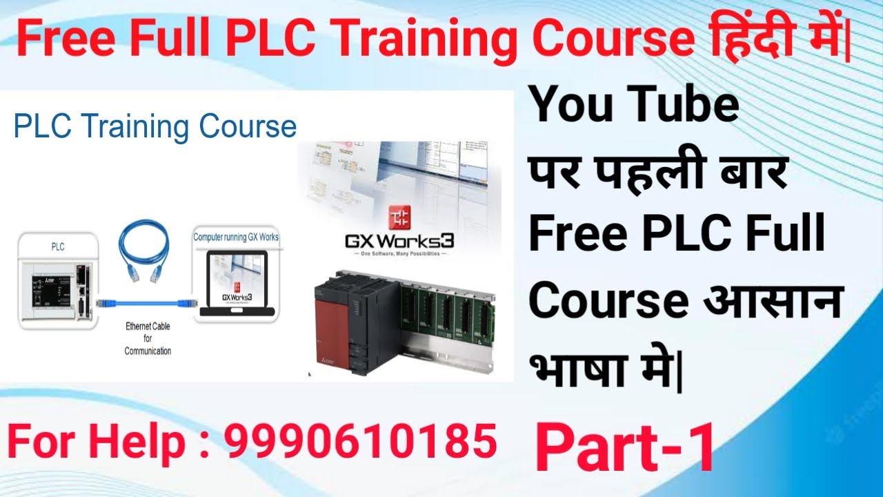 Free PLC Training Full Course for Beginners Part-1 | आसान भाषा में PLC सीखें #plc  CALL 9990610185