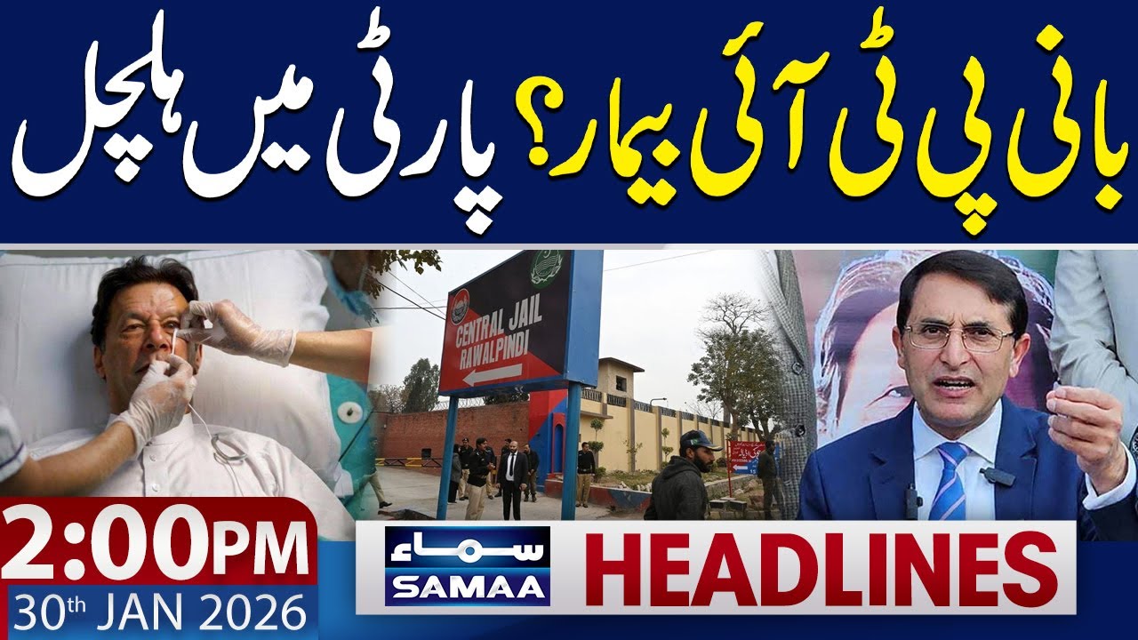 Imran Khan's Health Update | 2 PM News Headlines | 30 Jan 2026 | SAMAA TV
