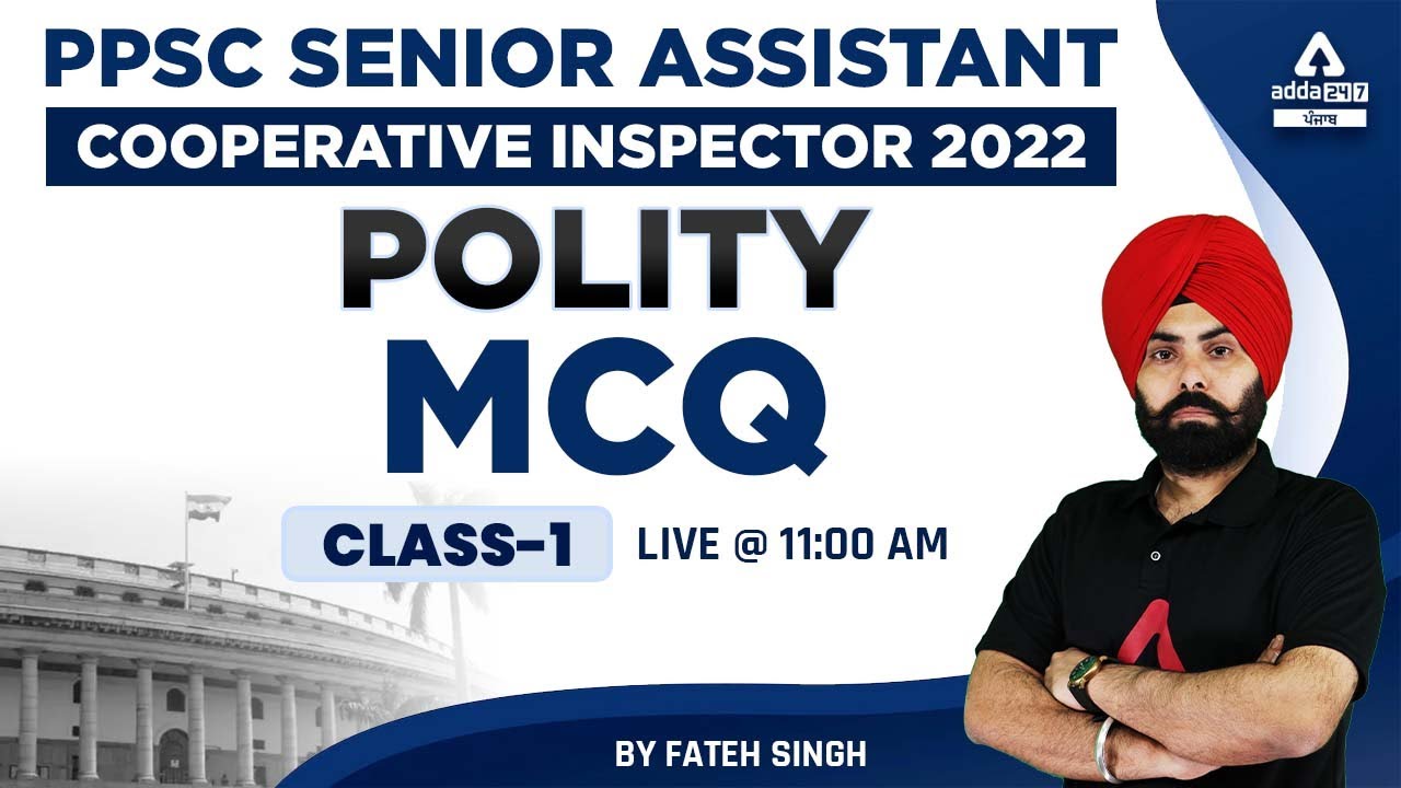 PPSC Senior Assistant, Cooperative Inspector 2022 | Polity | MCQ #1 By Fateh Singh
