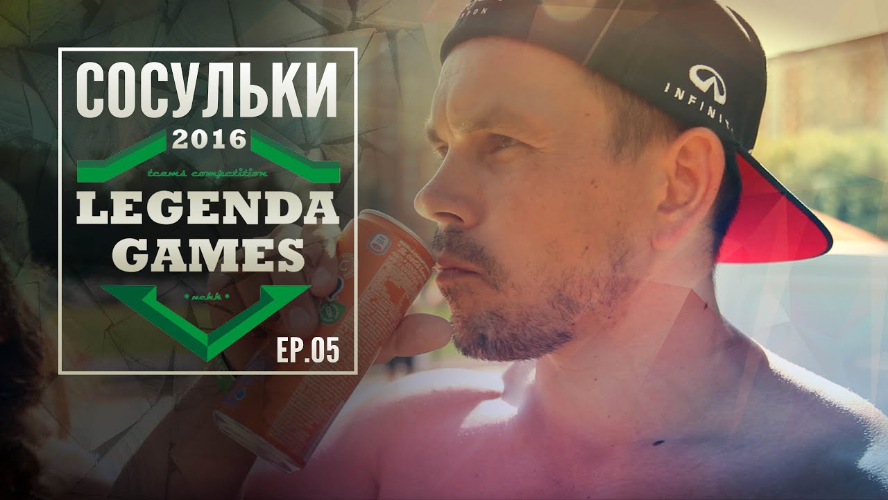 Кроссфит Сушка (ep.05) - Куда делся Шохин?
