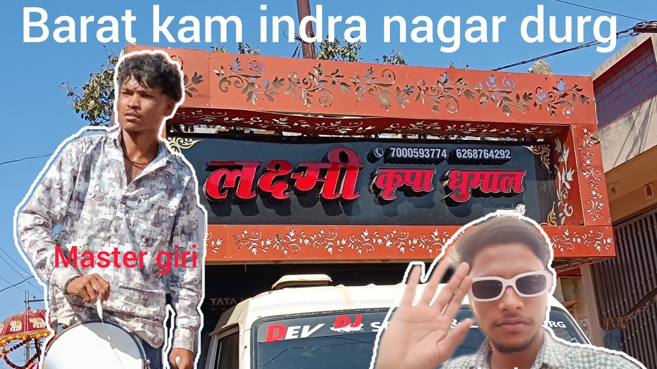 Barat kam Indra nagar #laxmikripadhumal #durg #vkvlogger750