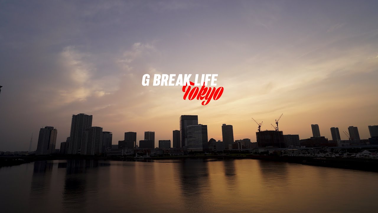 MY BREAK LIFE   Bboy G NON (俺のBBOY流）日本字幕あり（中文字幕有）