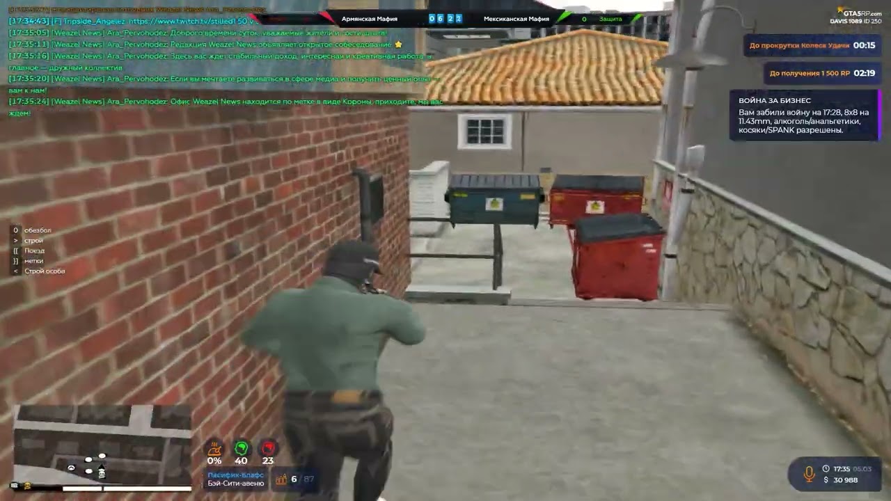 Эта крошка хочет украшения Tiffany @GTA5RP