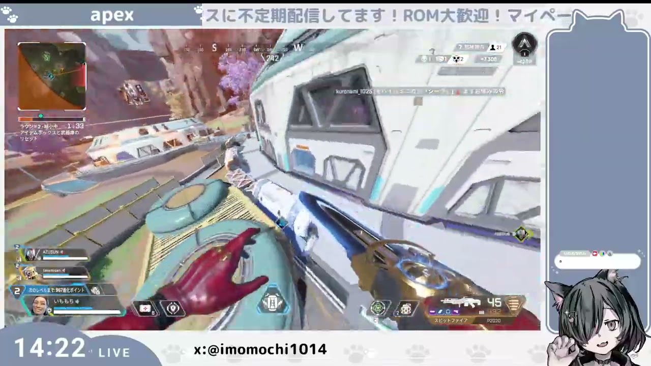 【Apex】新シーズン遊びます！