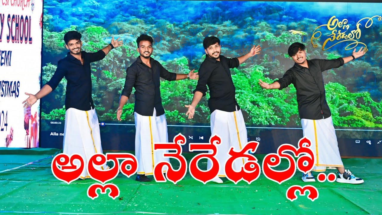 Alla neredallo JESUS Song Dance Performance 2024 || St Pauls CSI Church Atmakur