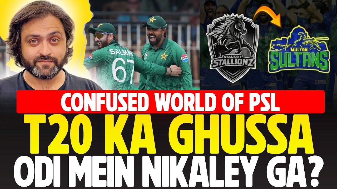 Confused World of PSL, Pakistan Cricket | New Faces to replace T20 World Cup failures?
