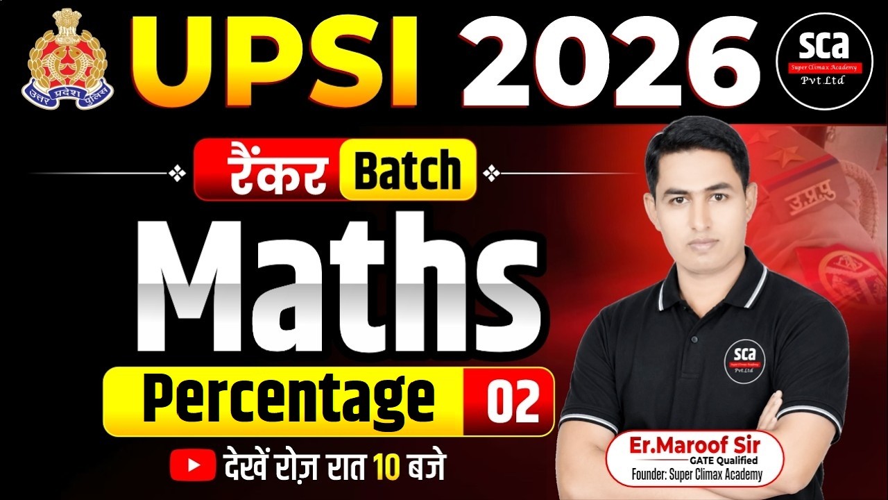 UPSI 2026 Maths  प्रतिशत (Percentage) 02 | Ranker Batch | UPSI Maths Class | By Er.Maroof Sir