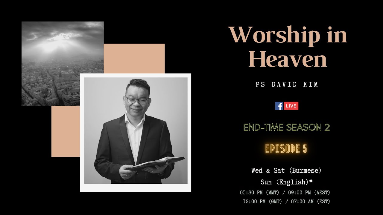 S2EP5 | Worship in Heaven | ကောင်းကင်ရဲ့ ကိုးကွယ်ပုံ