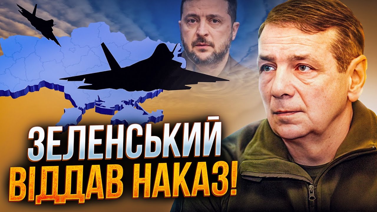 ⚡️Федоров аж присел от нового указания Зеленского! Лишь послушайте, что надумал президент! / ГЕТЬМАН