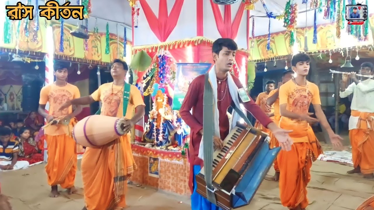মধুর হরিনাম সংকীর্তন নিত্যানন্দ সম্প্রদায়//নলসোন্দা উল্লাপাড়া সিরাজগঞ্জ#এক নাম সংকীর্তন