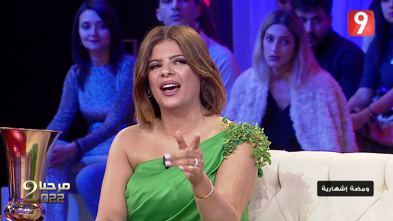 مرحبا 2022 | الجزء السادس
