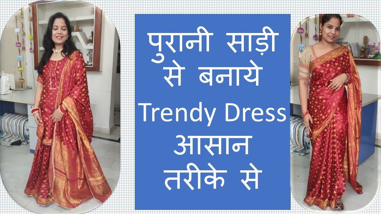Reuse old saree to make partywear dress // Complete Dress from a Saree // Saree Reuse Idea