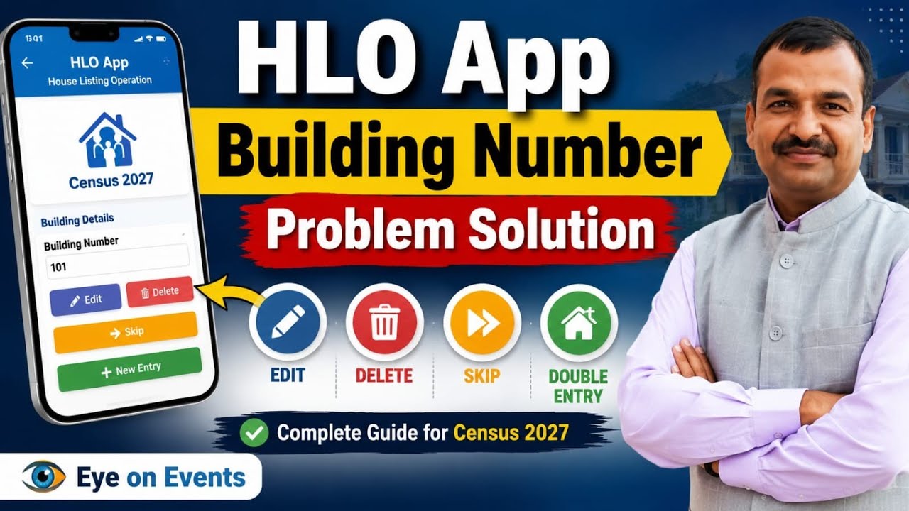 HLO App Building Number Problem Solution | Edit, Delete & Double Entry | Census 2027 | Anil Singhal
