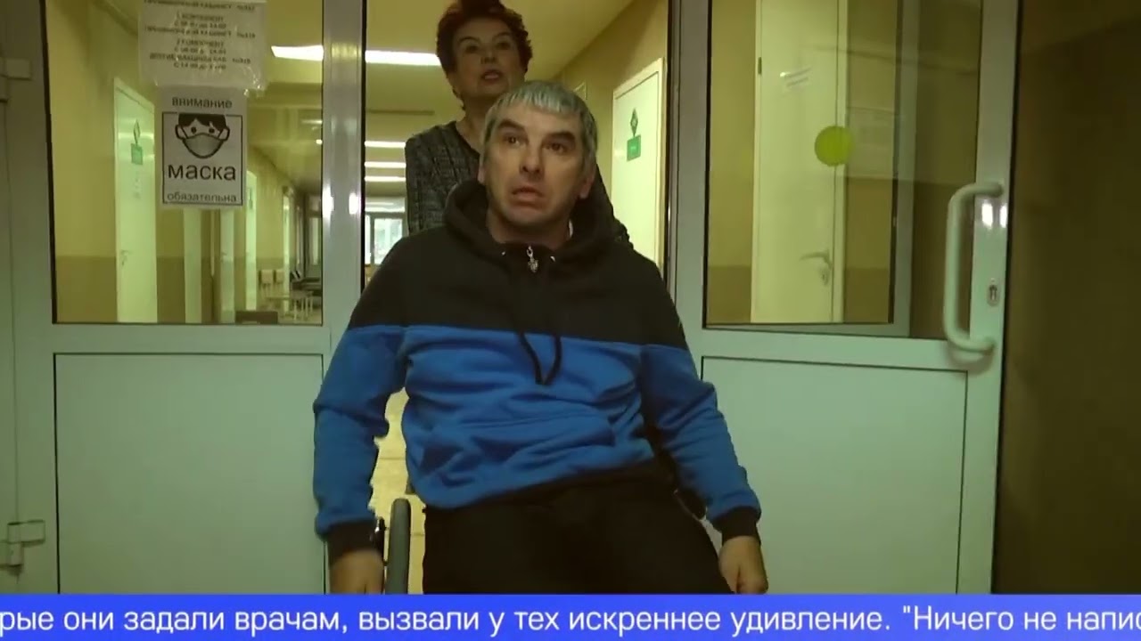 Первоуралец, страдающий от церебрального паралича, утверждает — врачи признали его здоровым