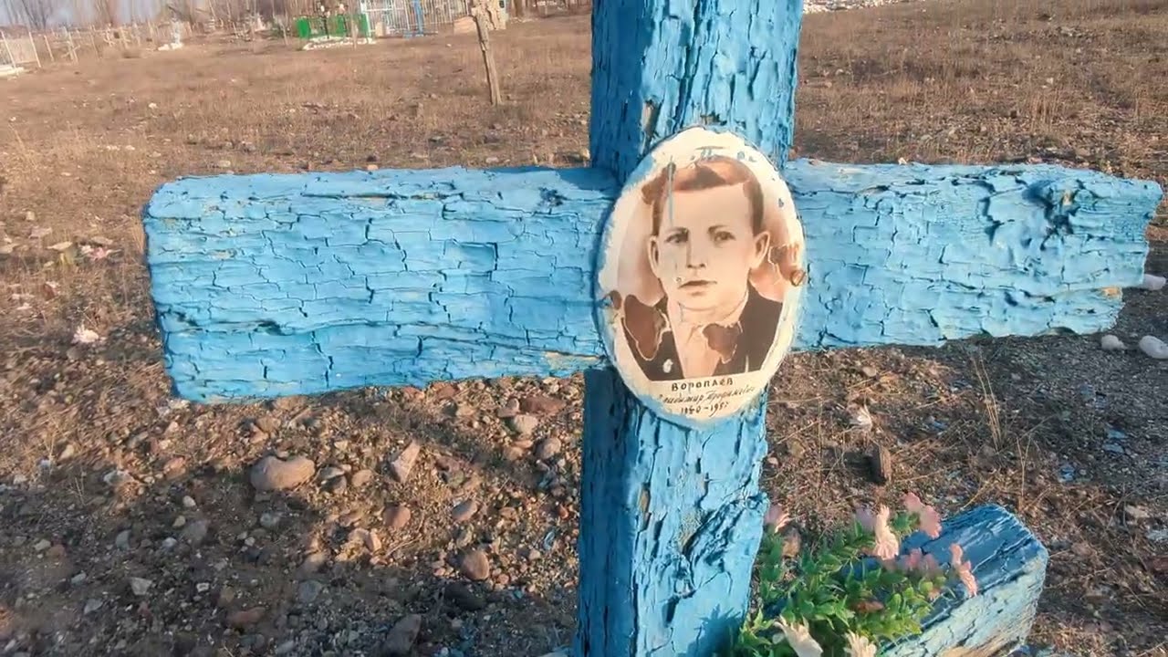 Кладбище в селе Коктал, Панфиловский район, Жетiсу.