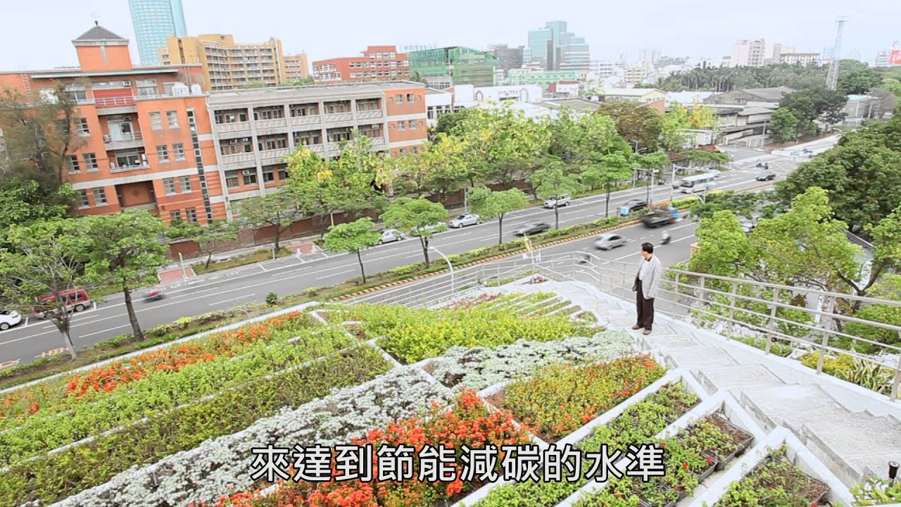 2 04 06 綠建築的未來可能