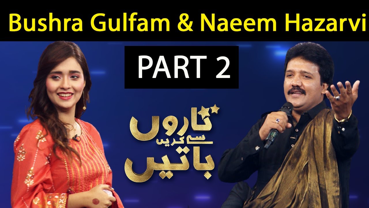 Taron Sey Karen Batain with Fiza Ali | Naeem Hazarvi & Bushra Gulfam | Part 2 | GNN | 21 June 2021