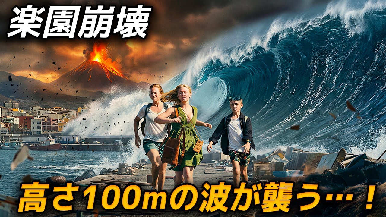 多くの国でNetflixランキング1位を獲得したこの映画、止まらなくて一気見してしまいました。【映画紹介】