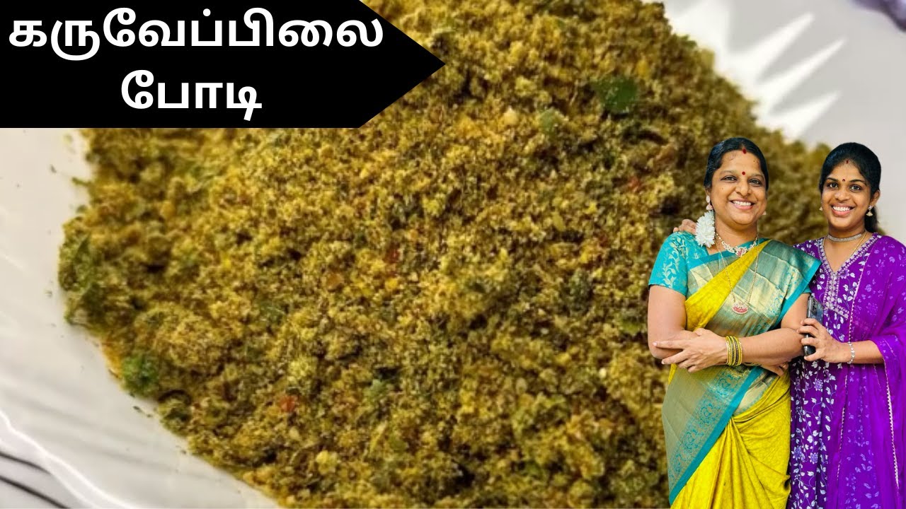 Do you have Hair Fall try this recipe😋 #reethuskitchen #hairfallsolution #momlove #podirecipe