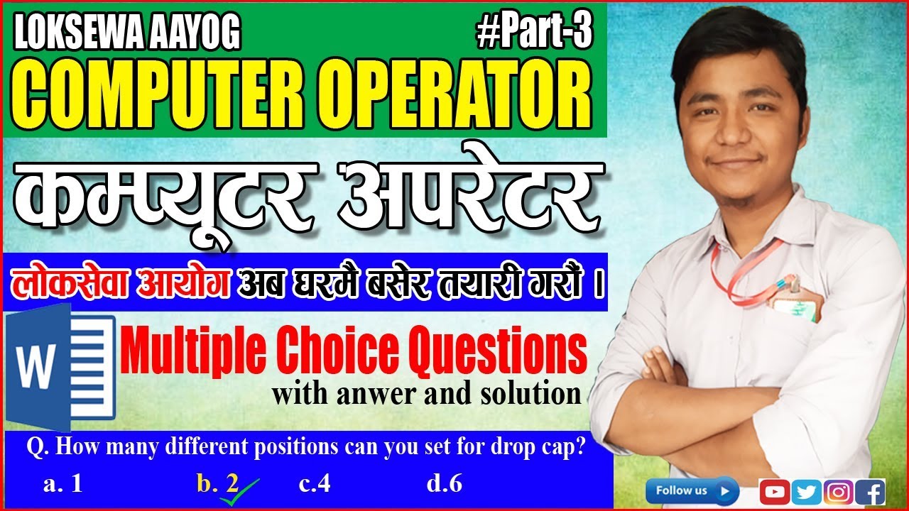 Computer Operator Course ( Loksewa Aayog ) Part-3 | लाेकसेवा आयाेग कम्प्यूटर अपरेटर ||