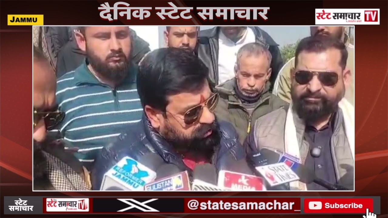 #Jammu: Yuva Rajput Sabha का UGC बिल के मुद्दे पर बड़ा बयान।