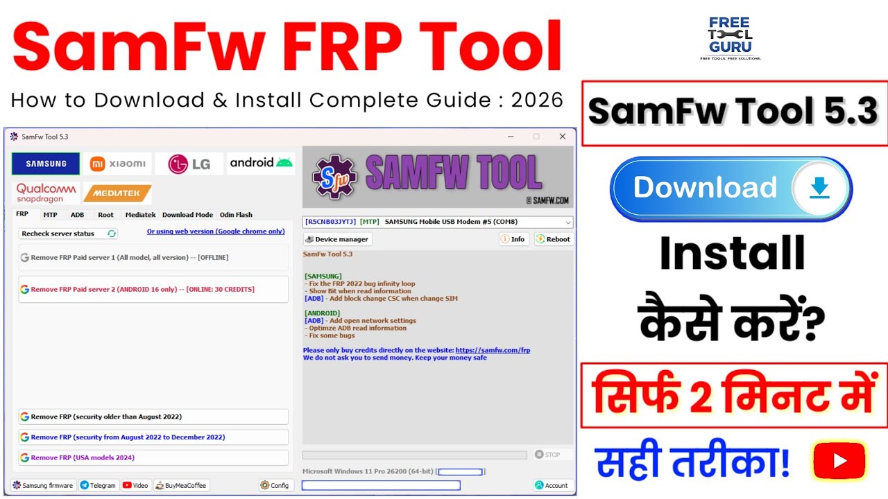 SamFw Tool 5.3 | How to Download & Install SamFw FRP Tool Complete Guide in Hindi : 2026
