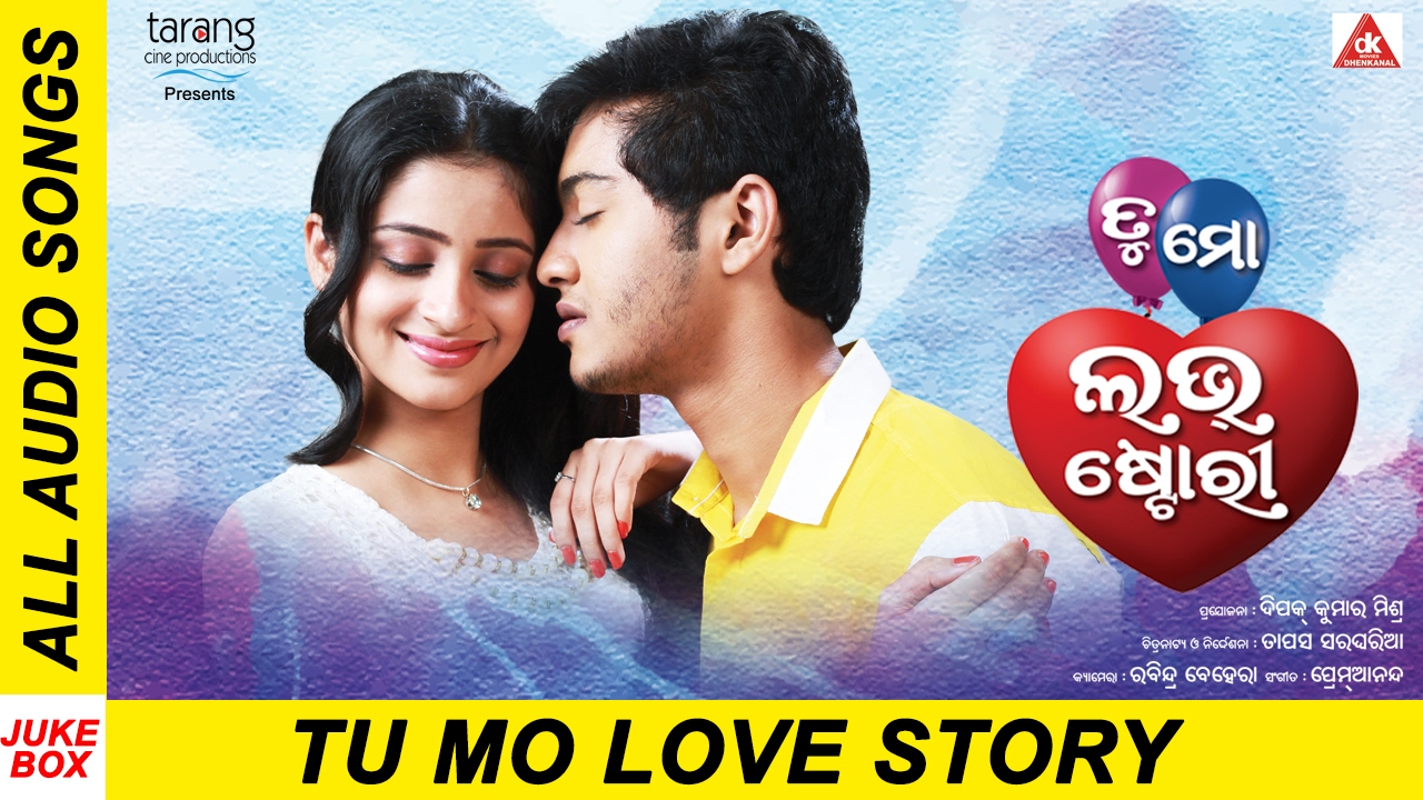 Tu Mo Love Story  Odia Movie | Official Audio Songs Jukebox | Swaraj, Bhumika