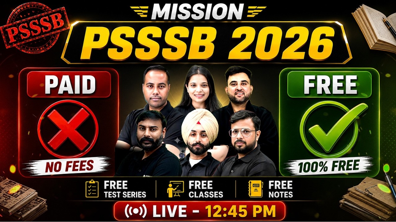 PSSSB 2026 | PSSSB Clerk & Group D New Batch 2026 | Clerk & Group D Free Classes | PSSSB Preparation