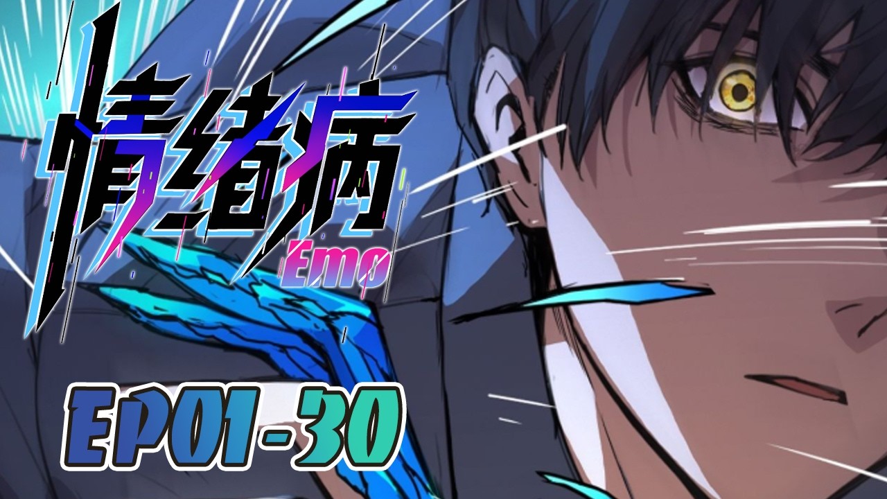 所有人都疯了，除了我。 而我将扫平疯狂！#武神ZJM #热血 #逆袭 #爽文