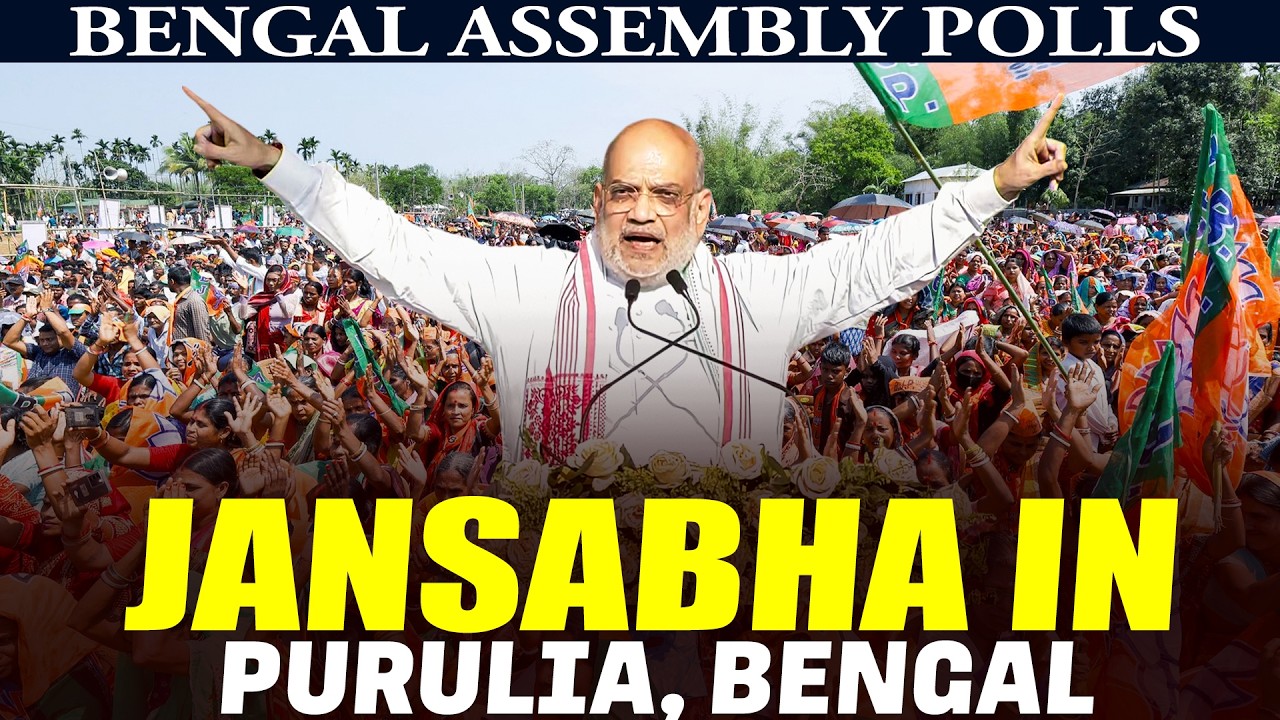 WATCH: HM Amit Shah holds election campaign in Baghmundi, Purulia | West Bengal | BJP |TMC |Congress