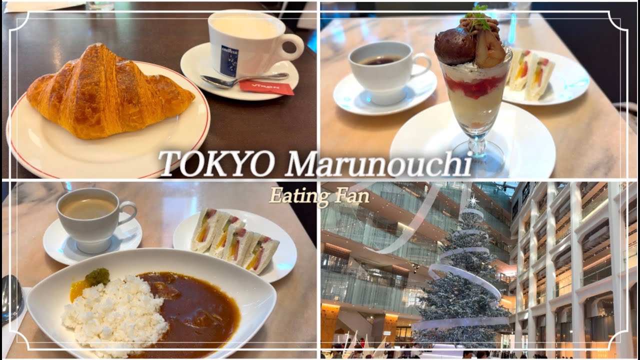 【東京・丸の内】VIRONの朝食と千疋屋さんの限定セットを楽しんだ日｜ブラッスリー・ヴィロン 丸の内店｜千疋屋総本店 KITTE丸の内店