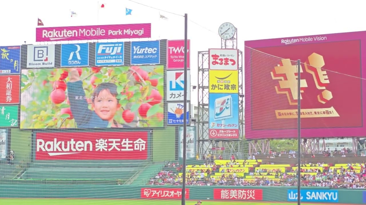 2025.10.5 楽天×オリックス スタメン