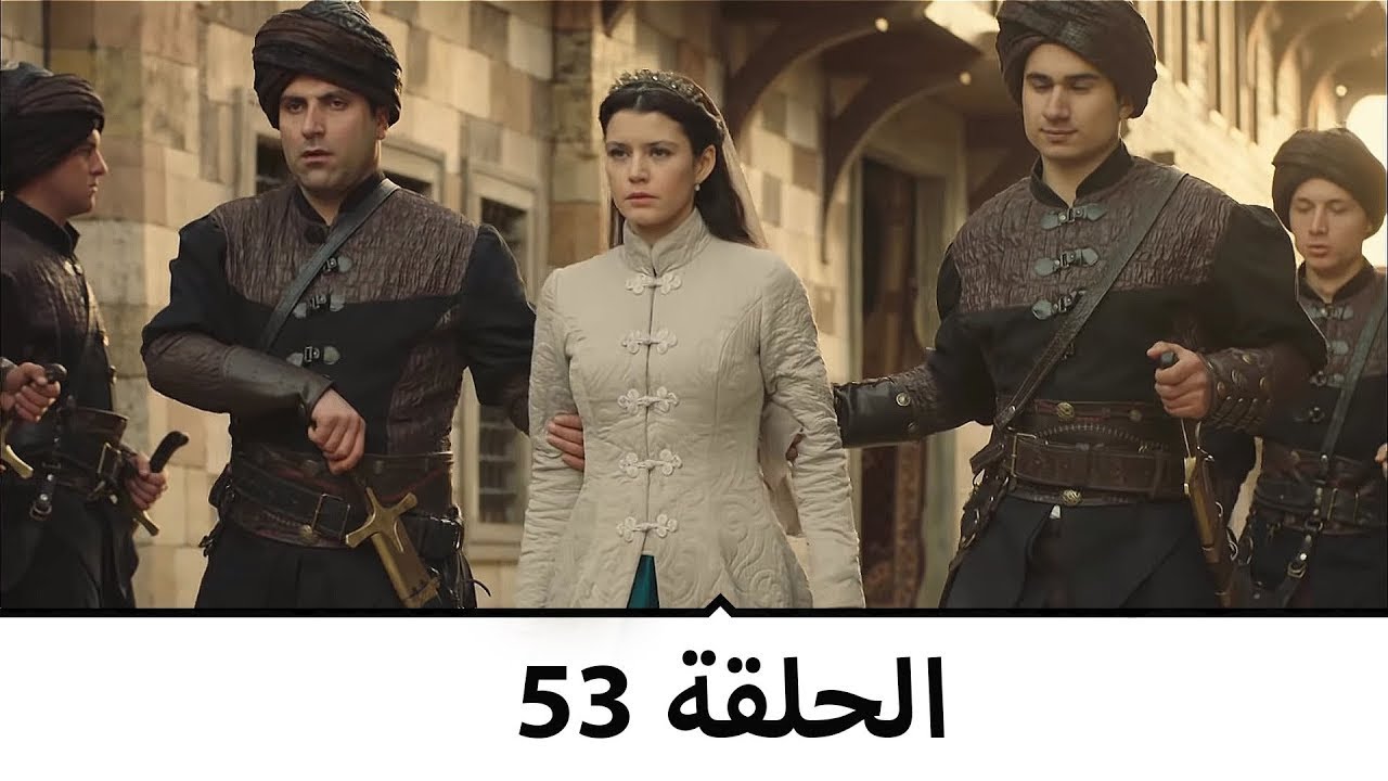 السلطانة كوسم الحلقة 53