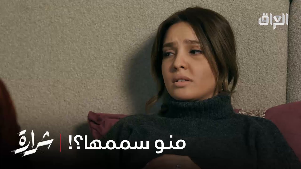 حطوا المبيد يم الشكر حتى يلغمطوها