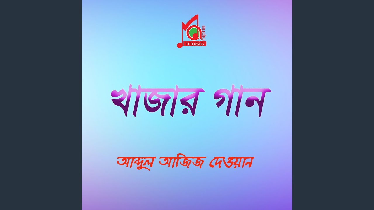 Char Torikar Khaja Baba