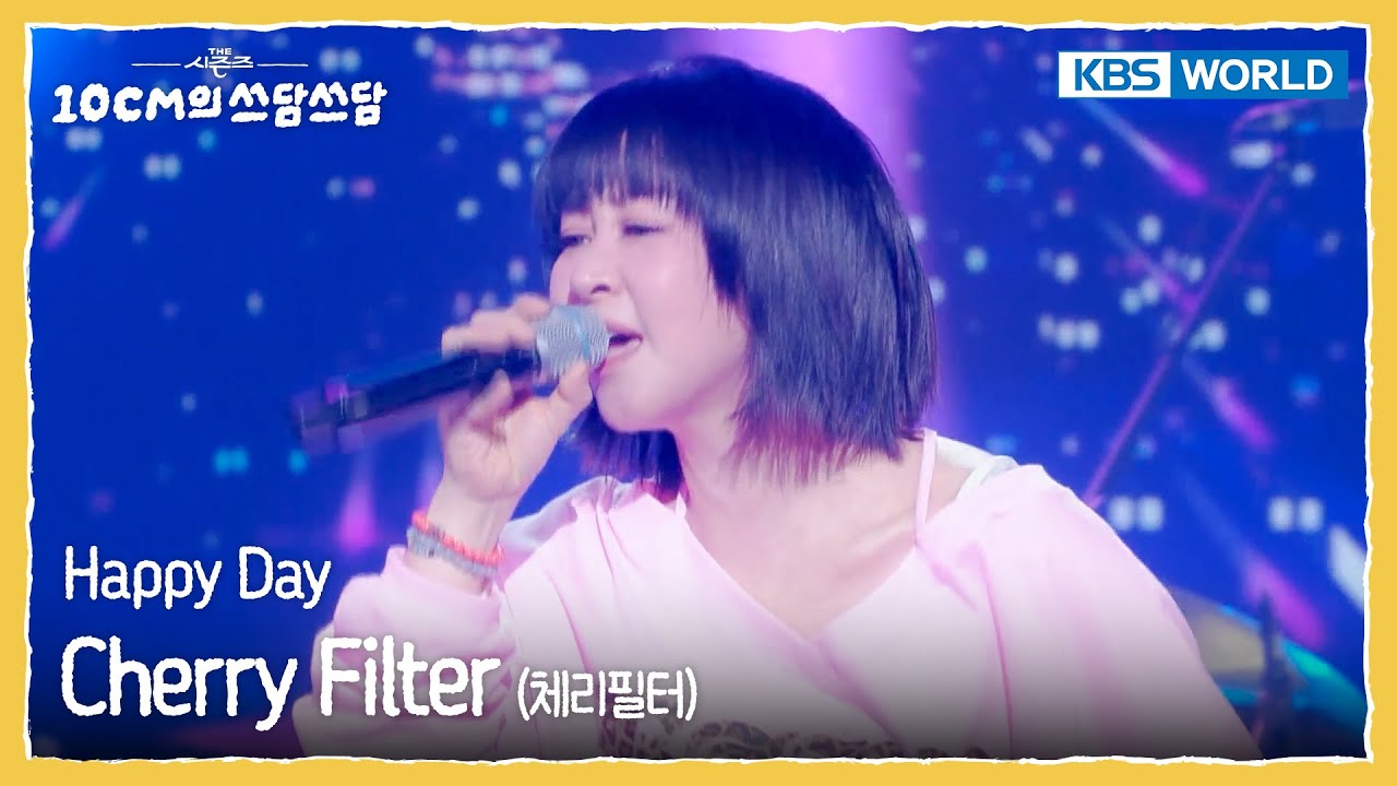 Cherry Filter 체리필터 - Happy Day (The Seasons) | KBS WORLD TV 260130