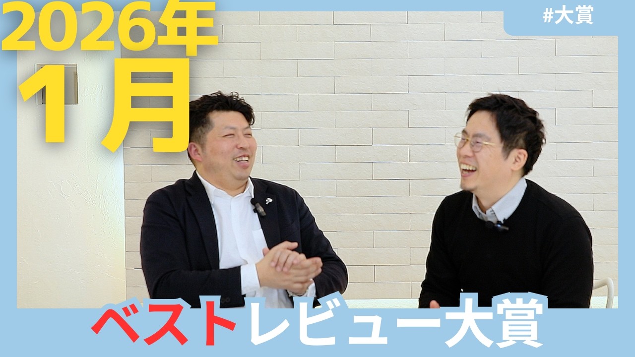 オルコス プロポーズリング ベストレビュー賞／ 箱パカは日本を救う！ / 2026年1月にいただいたレビュー