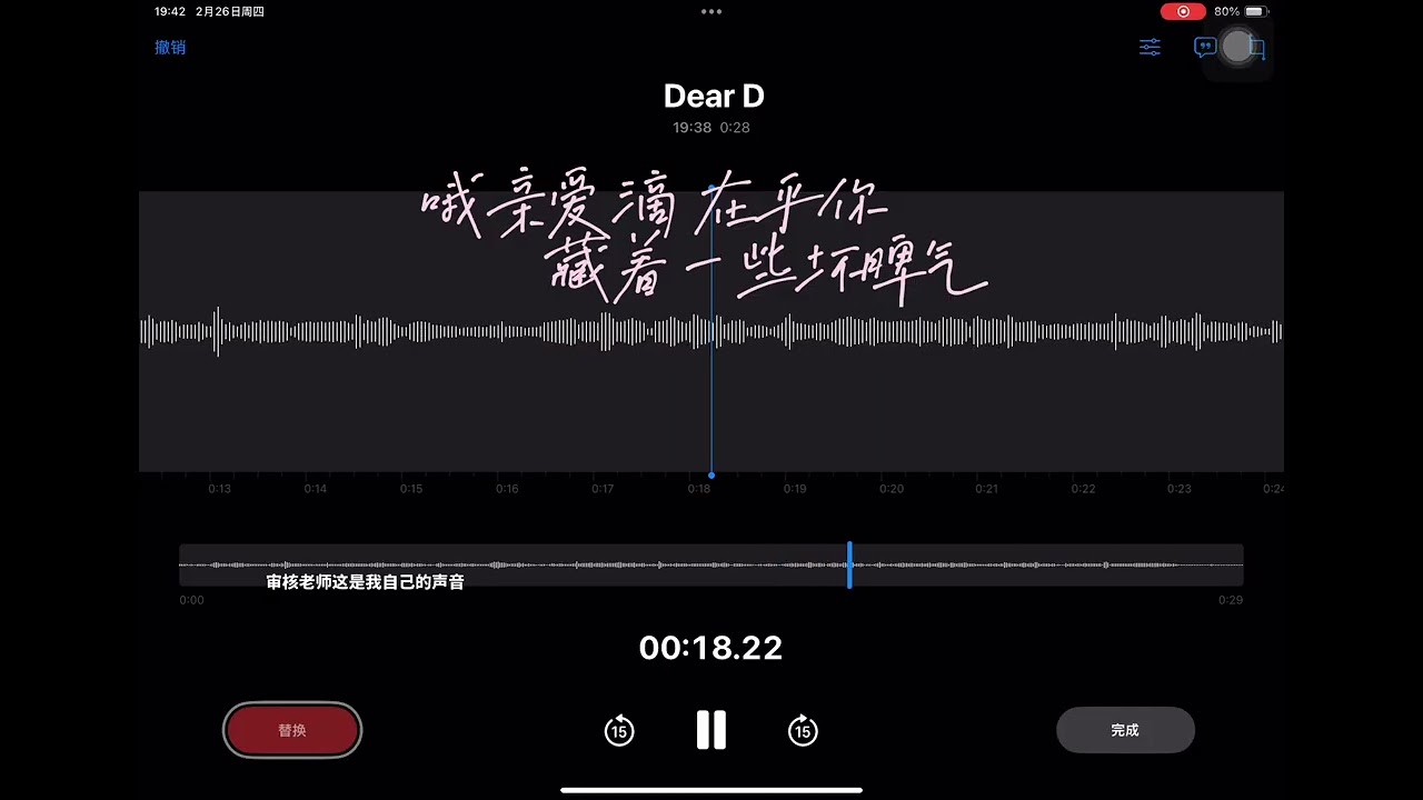 亲爱滴 告诉你～🎶🎤