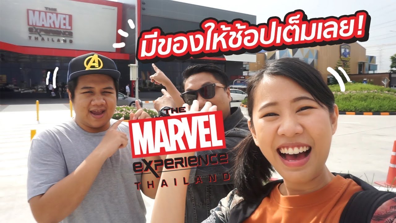 Toy Crush :  JAB Studio พาทัวร์ The Marvel Experience Thailand (EP.12)