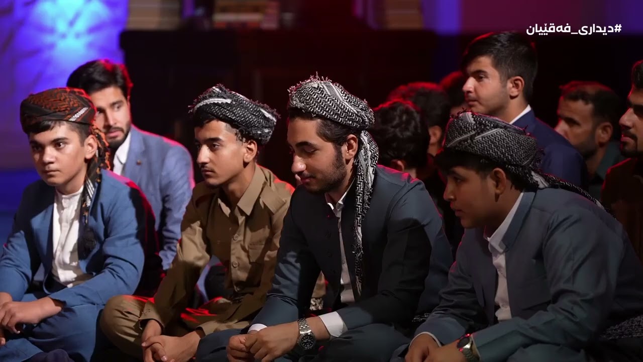 وَإِذِ ابتلى إِبراهيم ربه بكلمات فأتمهن | خوێندنەوەی چەند ئایەتێک لە قورئانی پپرۆز لە دیداری فەقێیان