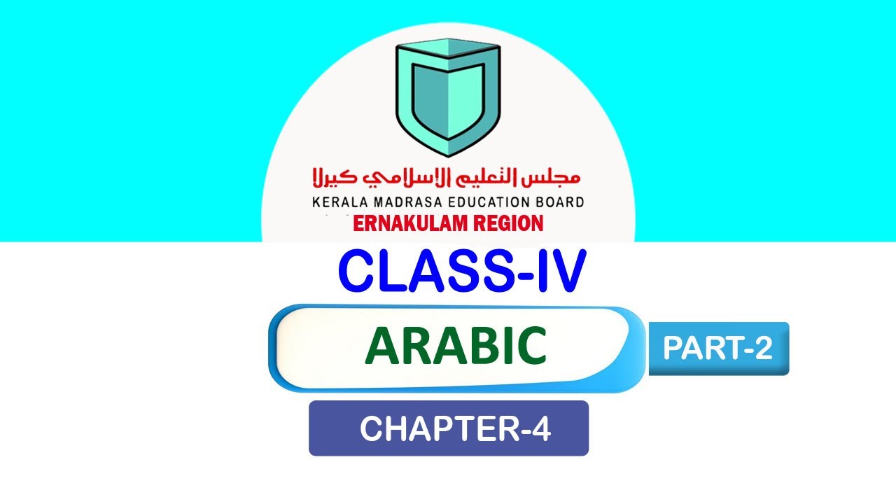CLASS- IV ARABIC CHAPTER-4 PART-2