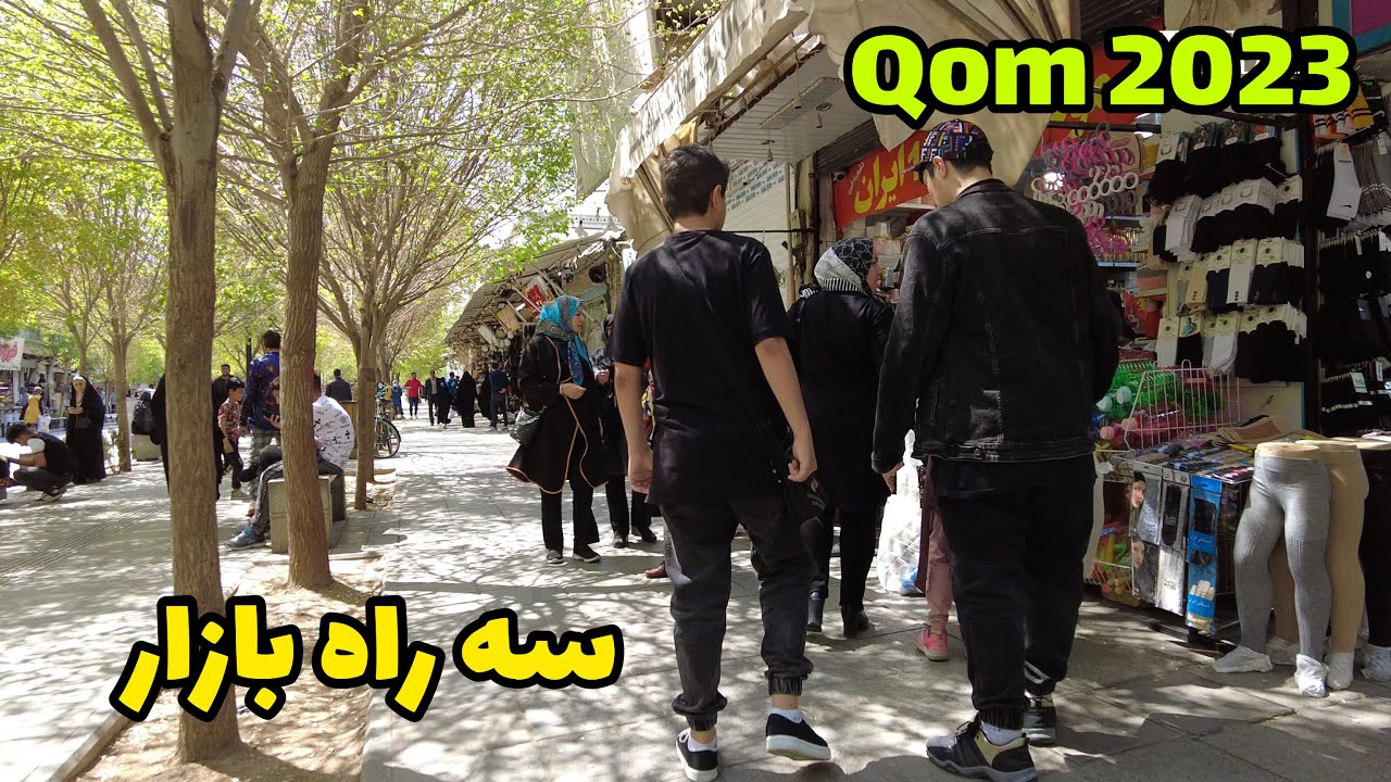 Qom Iran (4k), famous bazaar in Qom