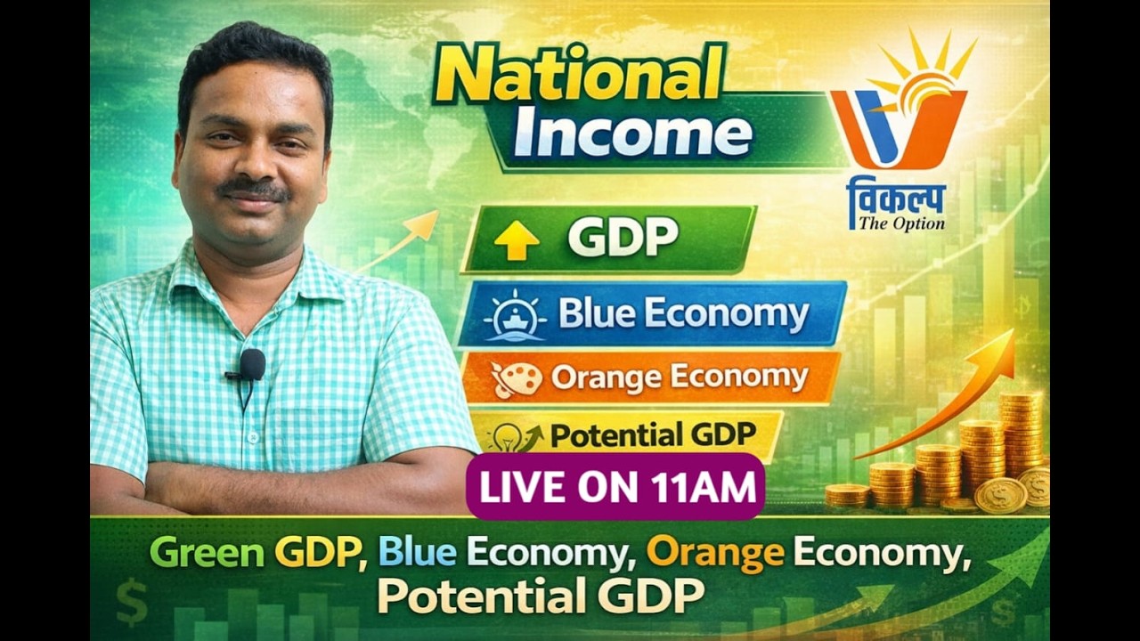 ORANGE , GREEN, BLUE ,Gig, POTENTIAL ECONOMY [ NATIONAL INCOME]
