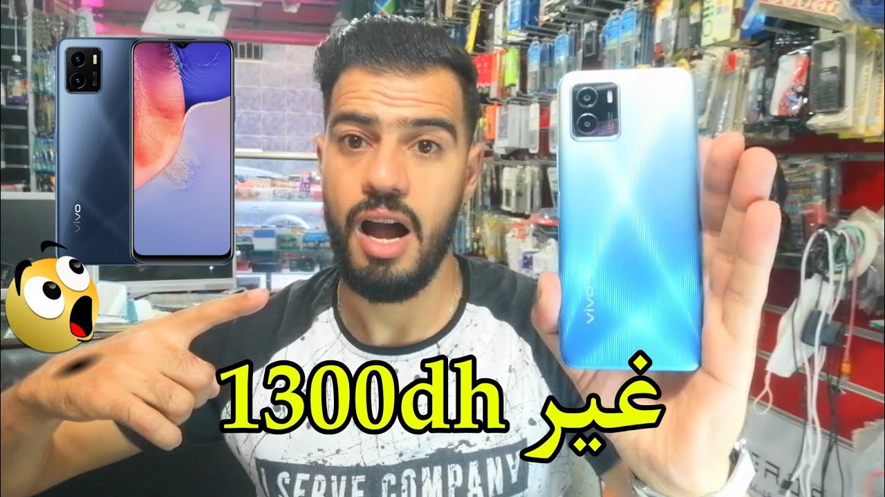 مرجعة الهاتف جديد فيفو Y15S Review Vivo